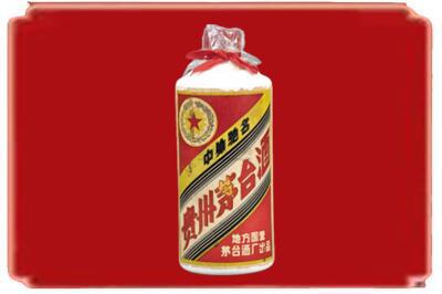 沧州南皮县烟酒回收地方国营茅台酒.jpg