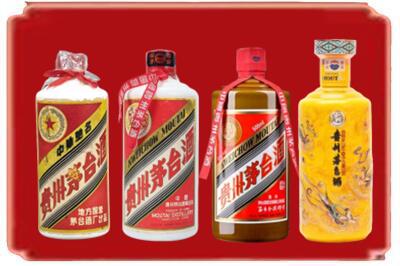 沧州南皮县烟酒回收贵州茅台酒.jpg