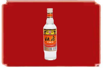 沧州南皮县烟酒回收杜康.jpg